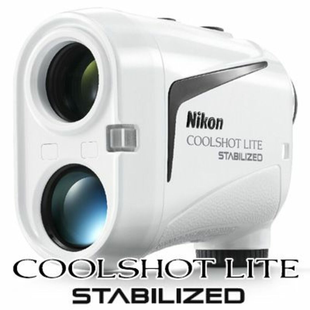 ニコン ゴルフ用レーザー距離計 COOLSHOT LITE STABILIZED ニコン ゴルフ用レーザー距離計 COOLSHOT LITE STABILIZED