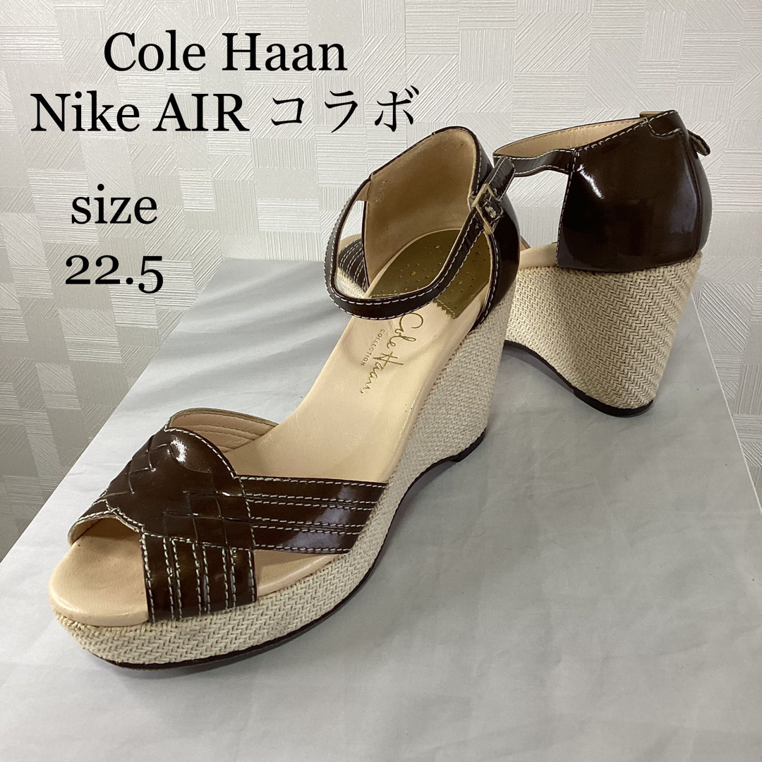 Cole Haan(コールハーン)のCole Haan   ナイキエアコラボ　コールハーン　ウエッジサンダルエナメル レディースの靴/シューズ(サンダル)の商品写真