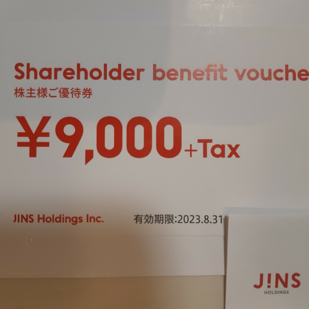 JINS ジンズホールディングス 株主優待 9000円+Tax - ショッピング