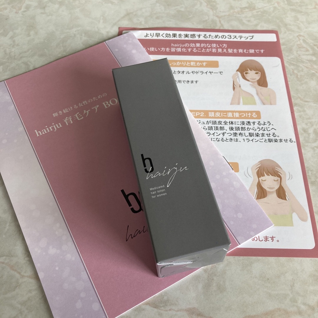 【最安値】hairju（ヘアージュ） 薬用ヘアローションS 100mL