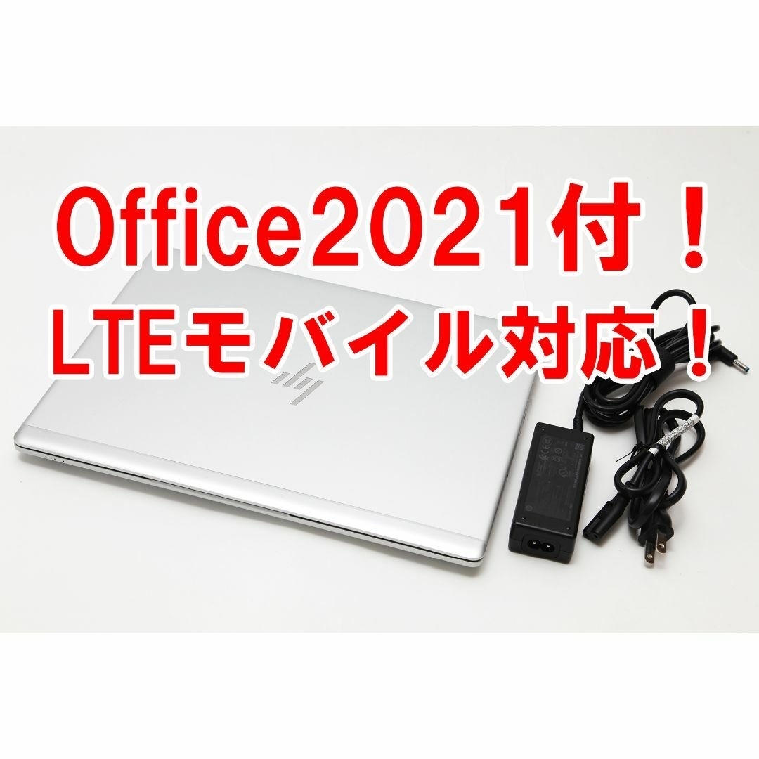 HP - 【LTEモバイル対応/office2021】EliteBook 830 G5の通販 by