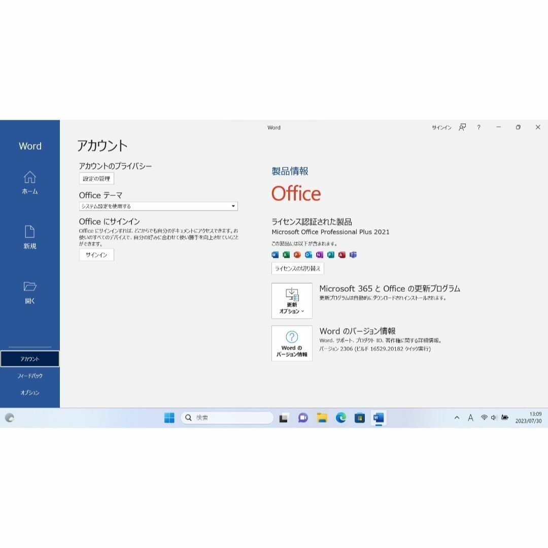 HP - 【LTEモバイル対応/office2021】EliteBook 830 G5の通販 by