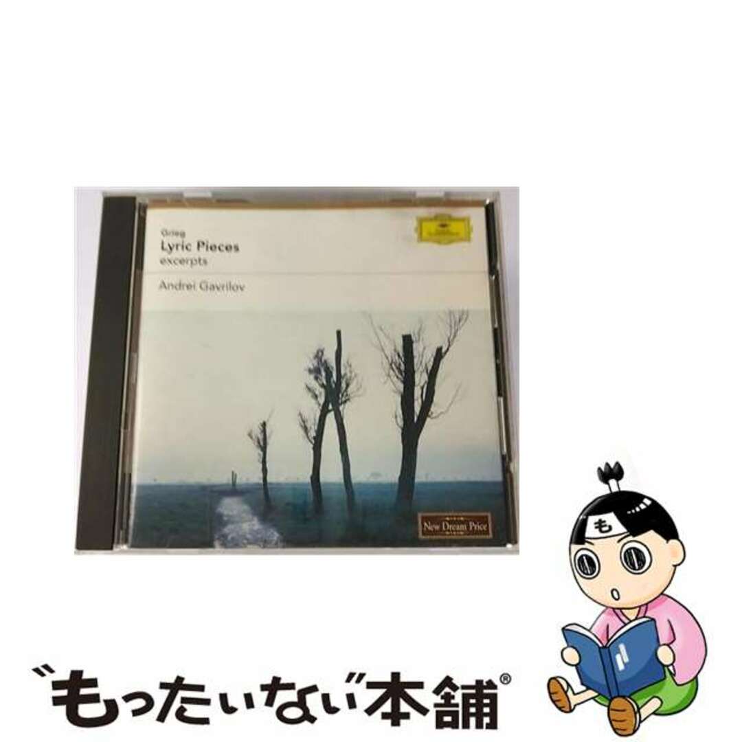 グリーグ：《抒情小曲集》（抜粋）/ＣＤ/UCCG-9583