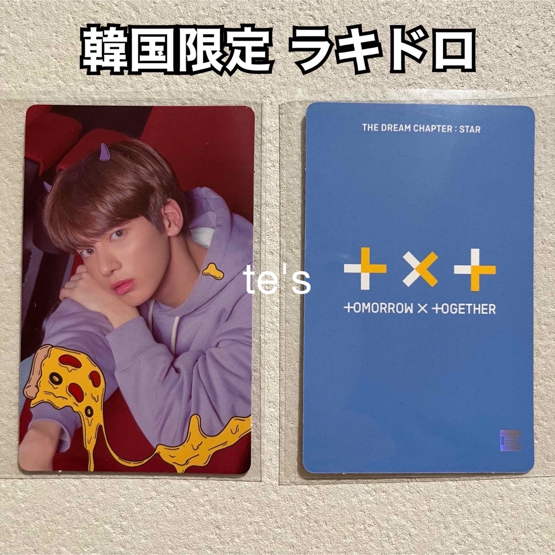 TXT 本国 ラキドロ テヒョン CROWN