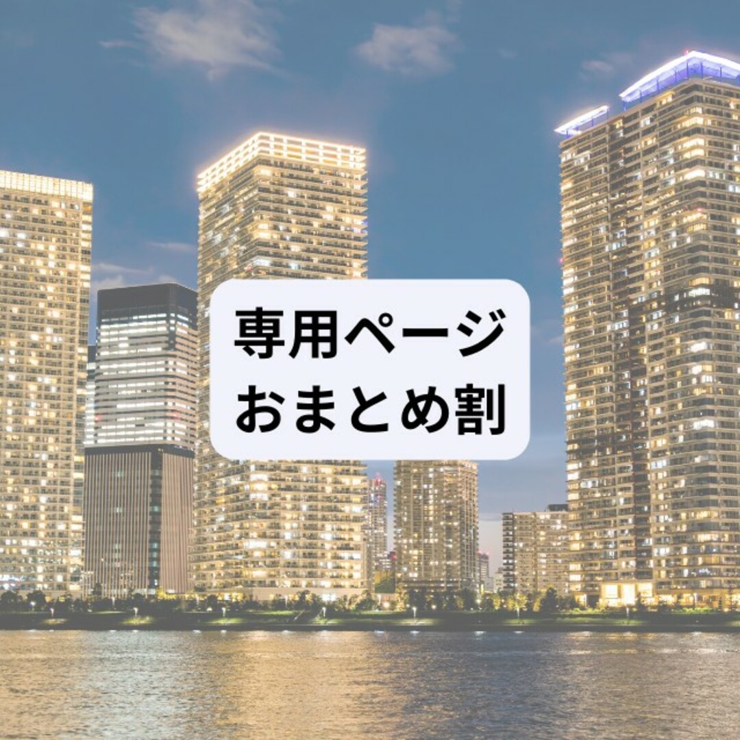 専用XXL 黒2点✨フロントホックブラジャー ナイトブラ ノンワイヤー 大きい レディースの下着/アンダーウェア(その他)の商品写真