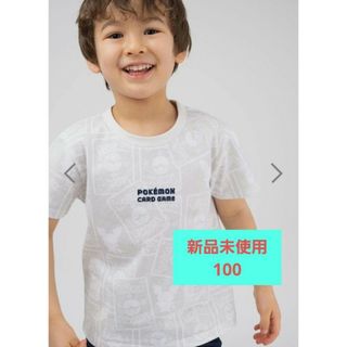 グラニフ 子供 Tシャツ/カットソー(男の子)の通販 1,000点以上