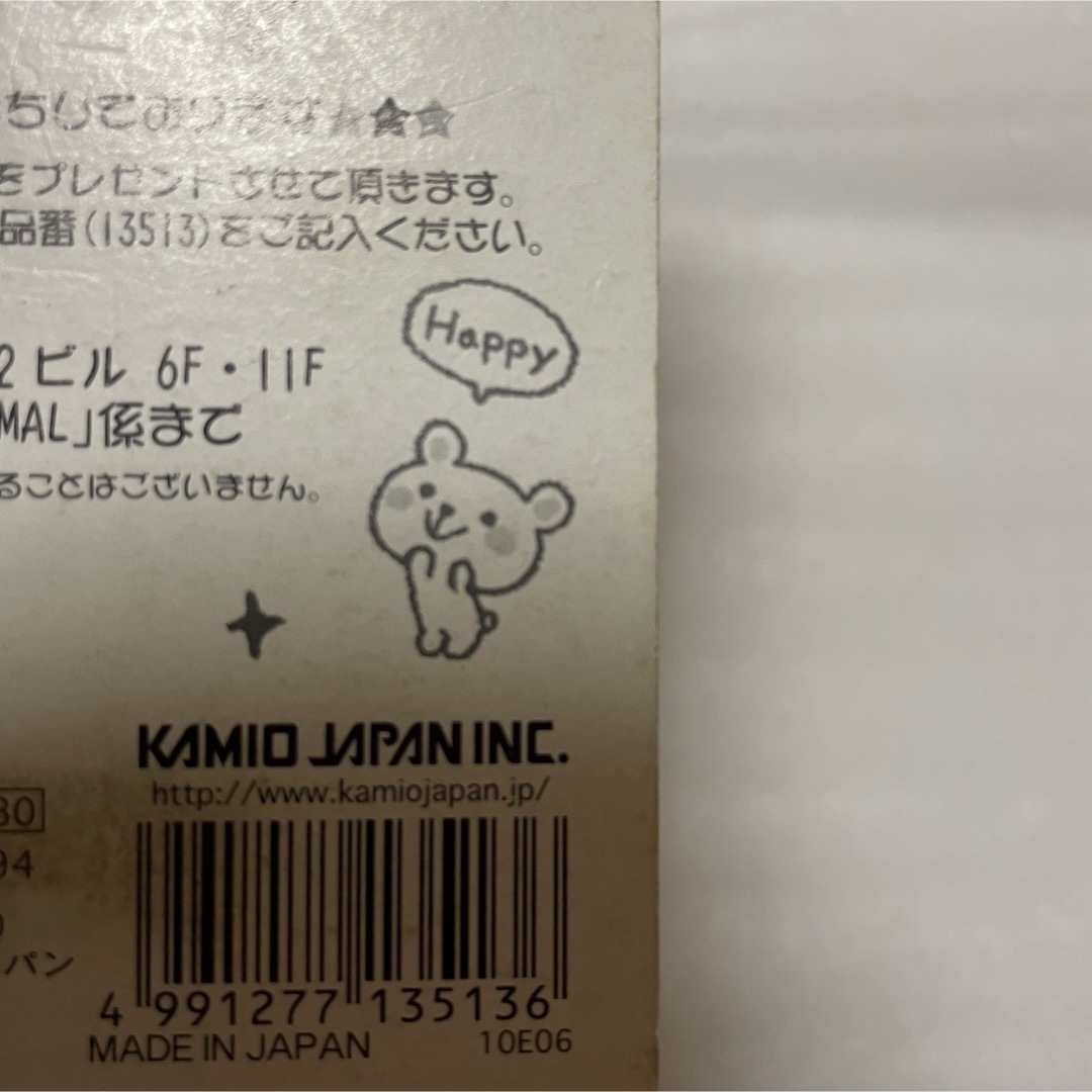 KAMIO JAPAN カミオジャパン メモ帳 平成レトロ スイーツ アニマル