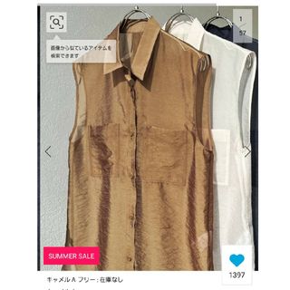 スピックアンドスパン(Spick & Span)のSpick&Spanシアーシャツ(シャツ/ブラウス(半袖/袖なし))