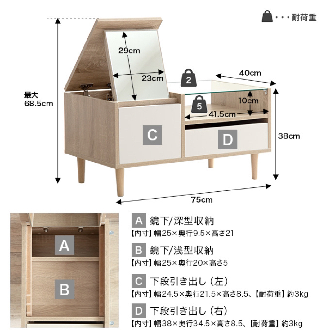 【送料無料】Erin ディスプレイ収納付きドレッサーテーブル インテリア/住まい/日用品の机/テーブル(ローテーブル)の商品写真