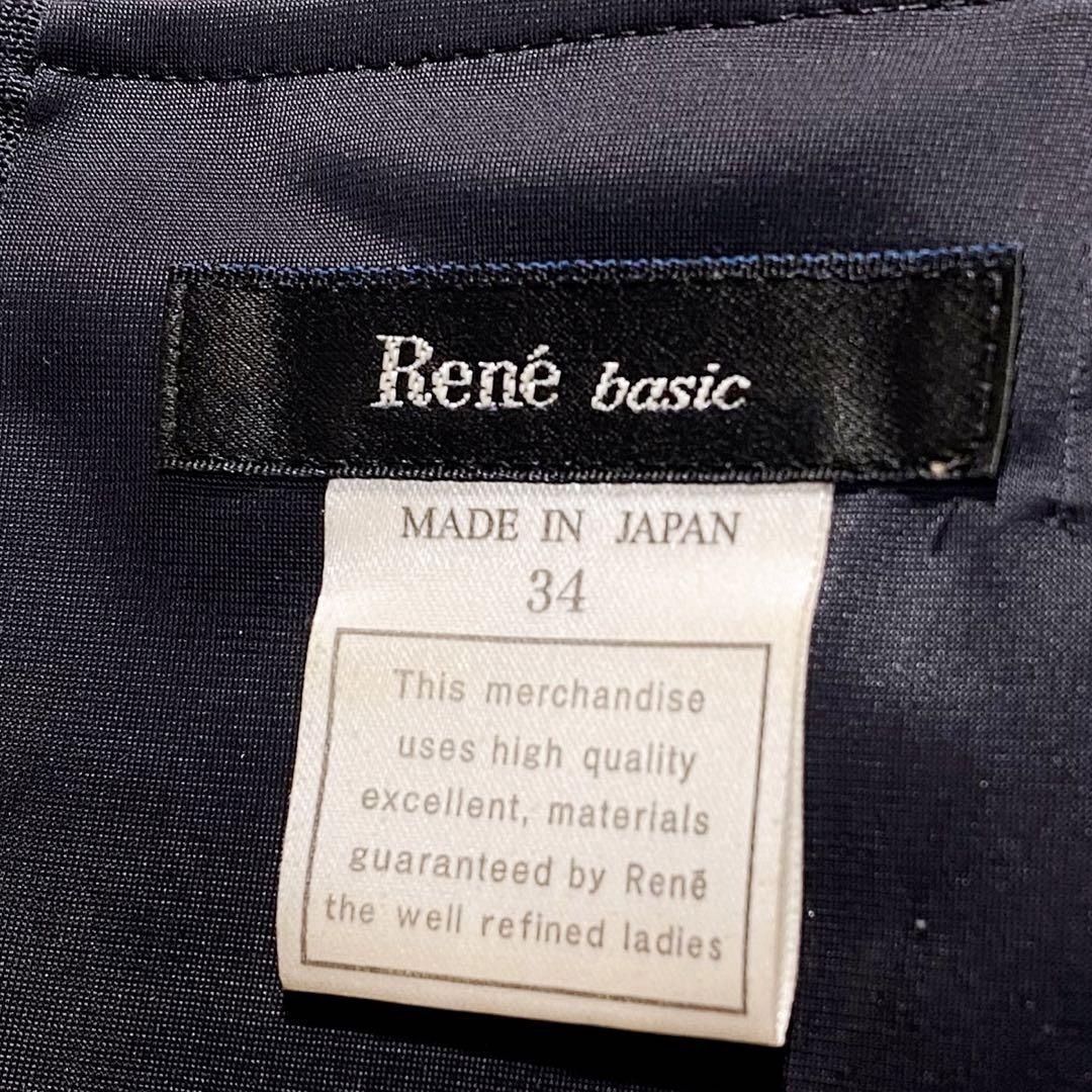 美品 Rene ルネ リボン ひざ丈フレアワンピース ミッドナイトブルー 34