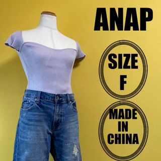 アナップ(ANAP)の【ANAP】デコルテリブニットトップス★新品未使用★(ニット/セーター)