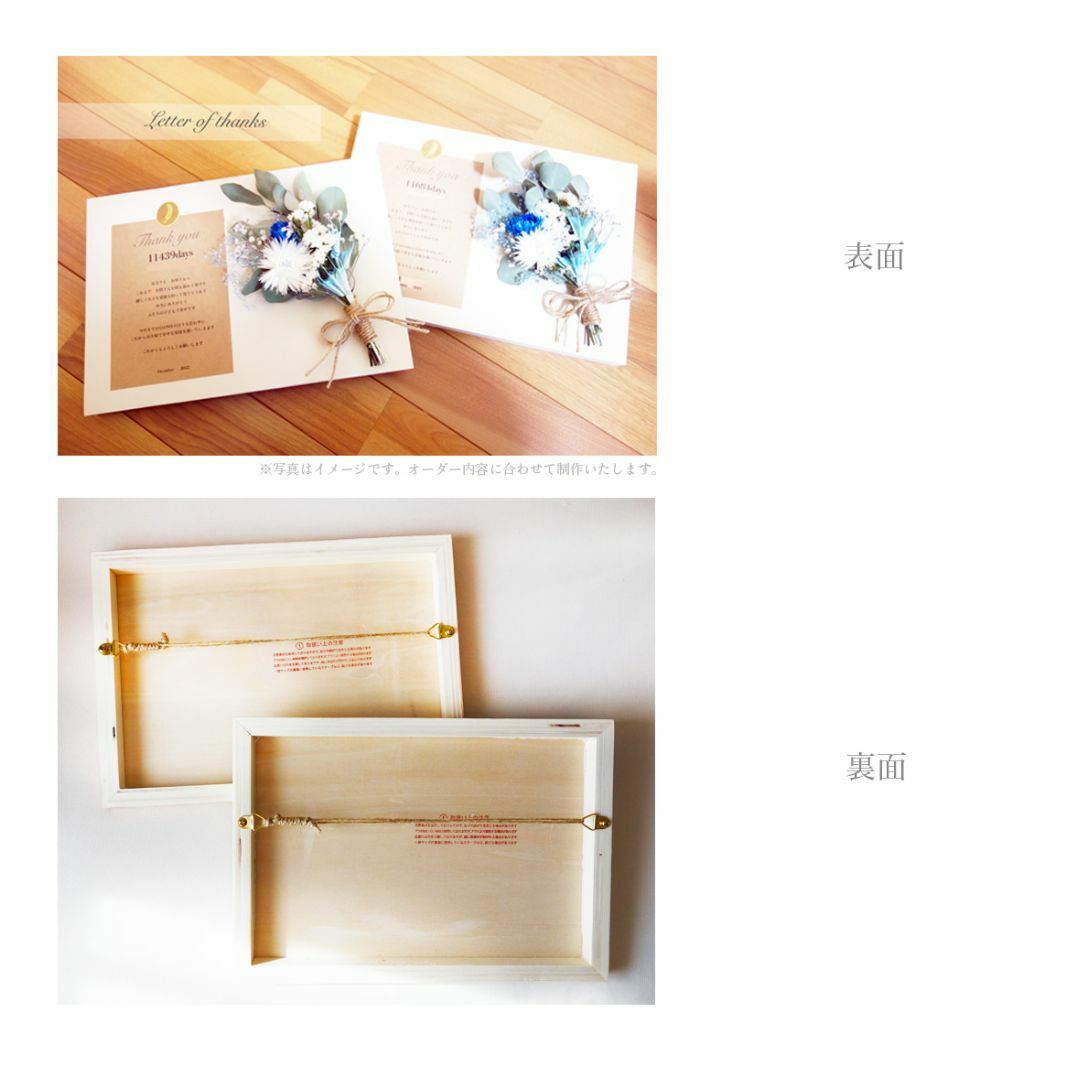 【 sold out 】 子育て感謝状 No.35 結婚式 / 贈呈品 ハンドメイドのウェディング(その他)の商品写真