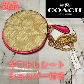 コーチ(COACH)の海外限定 COACH コーチ サーキュラー コイン ポーチ シグネチャー ピンク(コインケース)