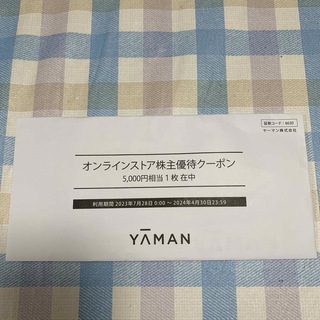 ヤーマン(YA-MAN)のYA-MAN 株主優待5000円分チケット(ショッピング)