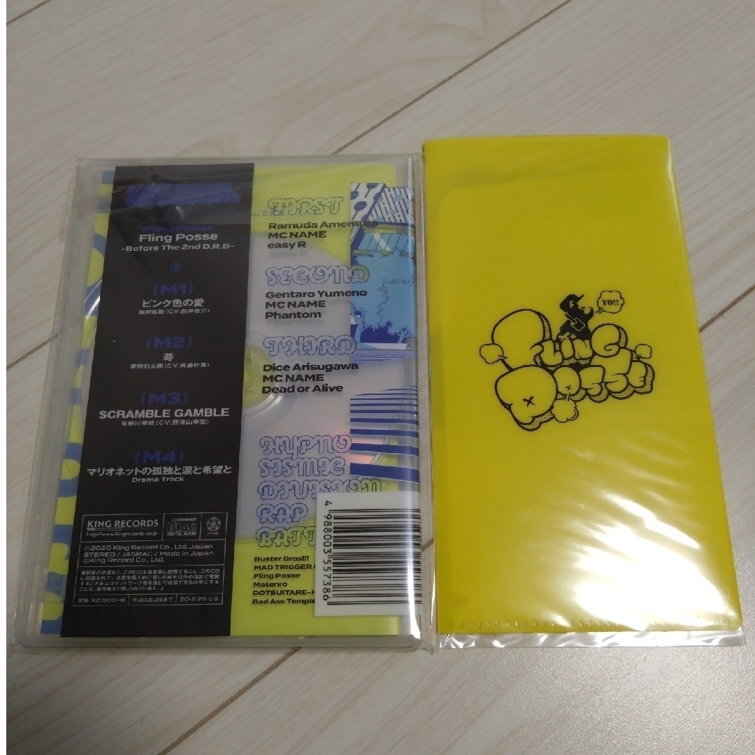 Fling Posse -Before The 2nd D.R.B- エンタメ/ホビーのCD(アニメ)の商品写真