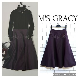 M'S GRACY - M'S GRACY*カタログ掲載*ビジューボタンスカートの通販 ...