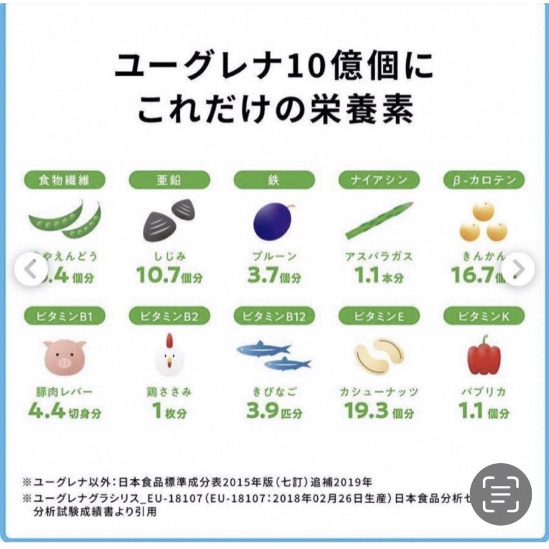 からだにユーグレナ 2箱 40本 青汁 ユーグレナ グリーンパウダー 食品/飲料/酒の健康食品(青汁/ケール加工食品)の商品写真