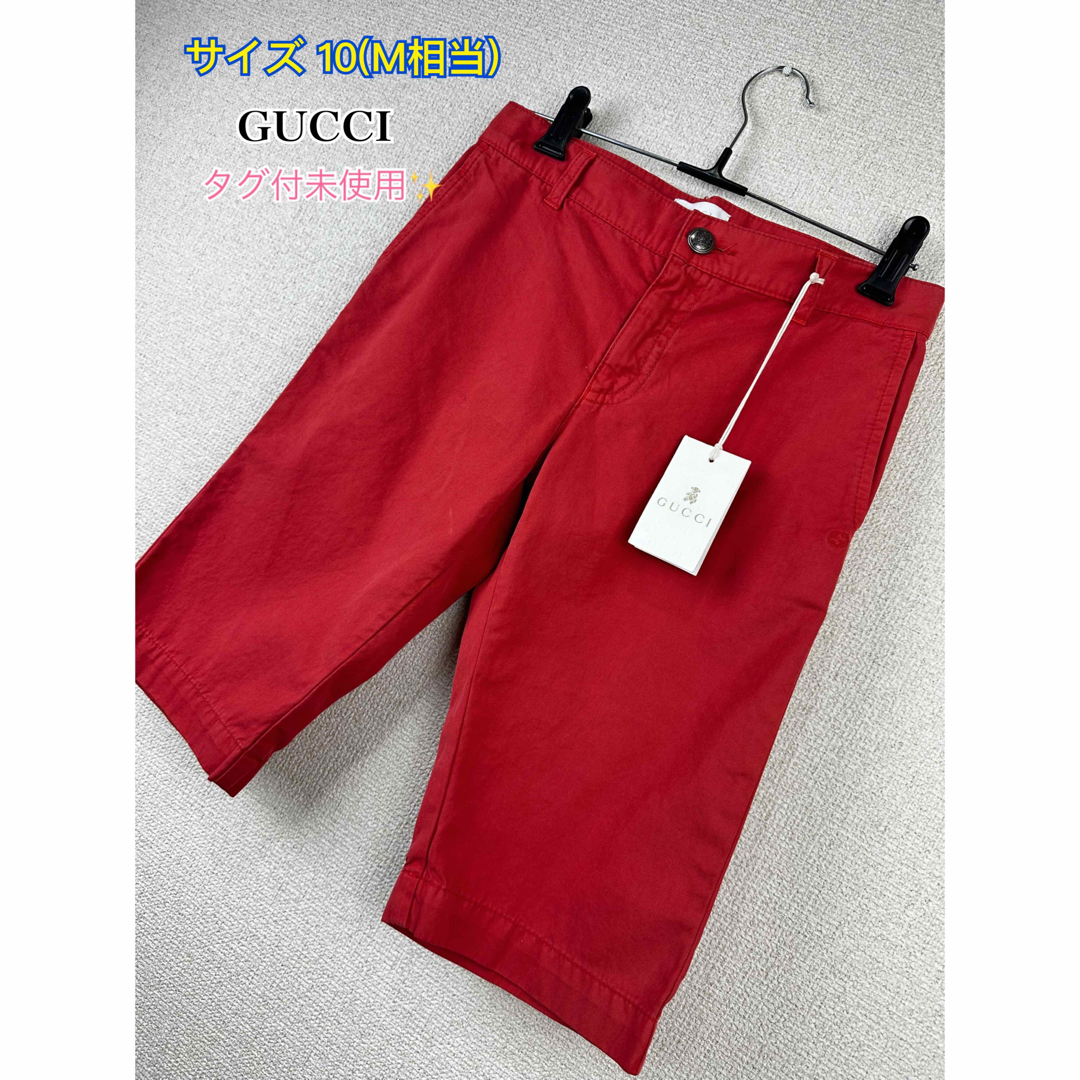 Gucci(グッチ)の【タグ付未使用】GUCCI ハーフパンツ レディースのパンツ(ハーフパンツ)の商品写真