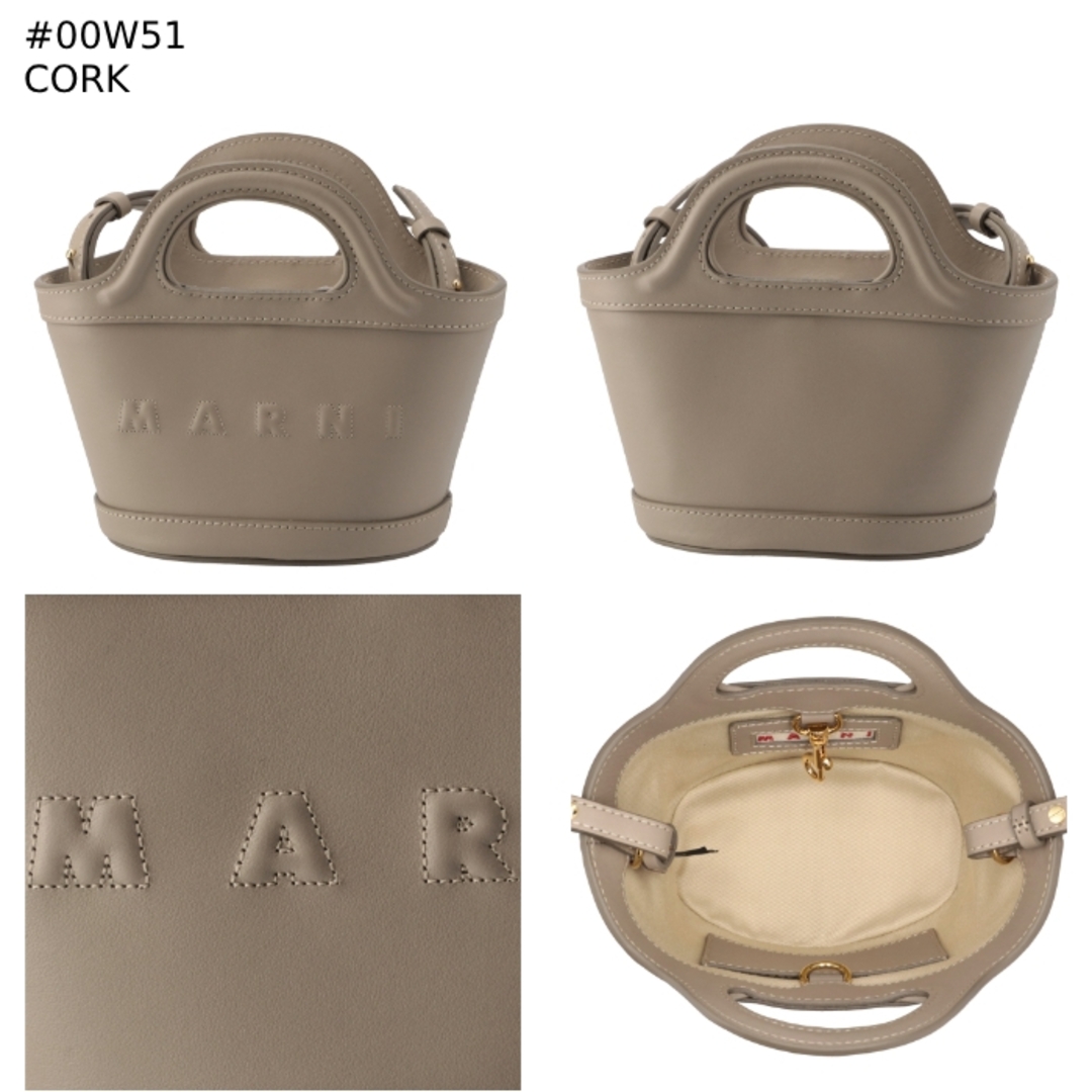 MARNI - マルニ MARNI ショルダーバッグ マイクロ TROPICALIA MARNI - マルニ MARNI ショルダーバッグ マイクロ TROPICALIA