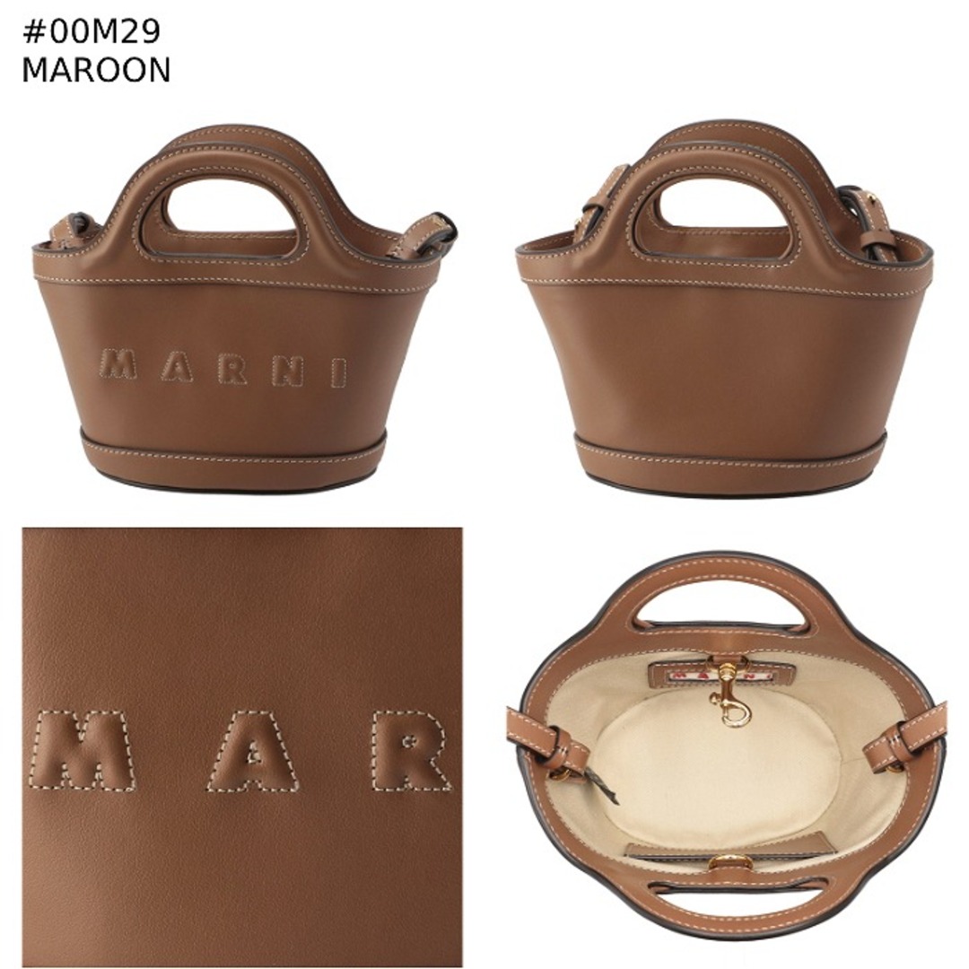 MARNI - マルニ MARNI ショルダーバッグ マイクロ TROPICALIA MARNI - マルニ MARNI ショルダーバッグ マイクロ TROPICALIA
