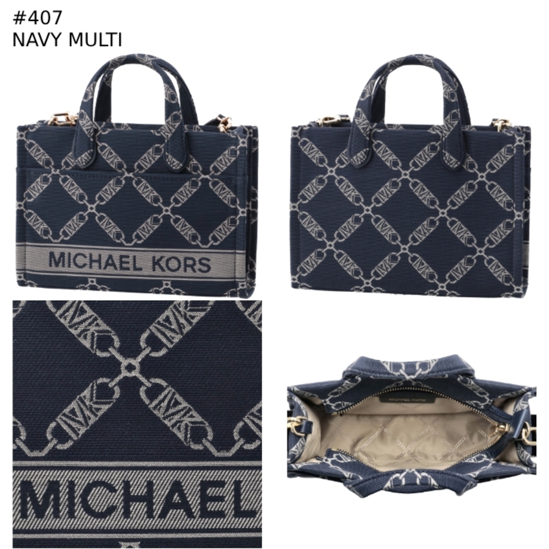 MICHAEL KORS - マイケル マイケル コース MICHAEL MICHAEL KORS MICHAEL KORS - マイケル マイケル コース MICHAEL MICHAEL KORS