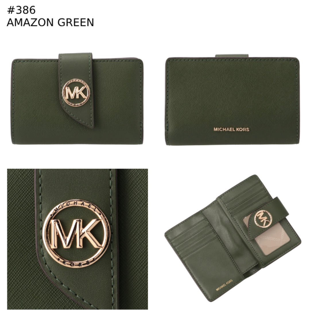 MICHAEL KORS - マイケル マイケル コース MICHAEL MICHAEL KORS MICHAEL KORS - マイケル マイケル コース MICHAEL MICHAEL KORS