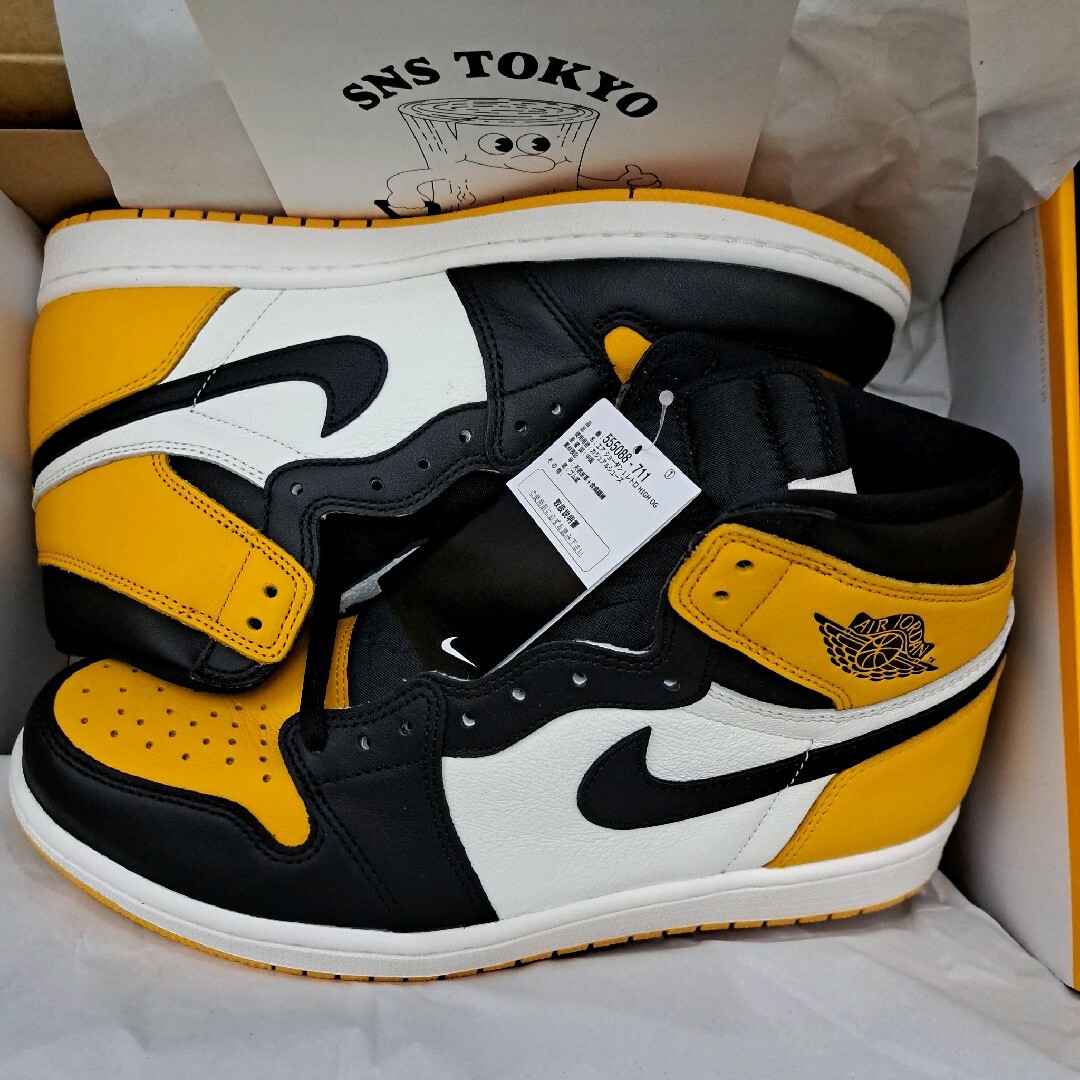 28.5cm Nike Air Jordan 1 Retro High Taxi