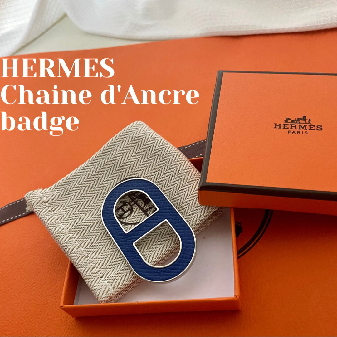 新品♪HERMES《スペースH》バッジ