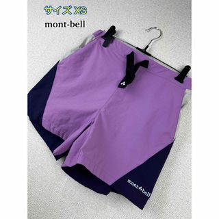 モンベル(mont bell)の美品☆ mont-bell ショートパンツ(ショートパンツ)