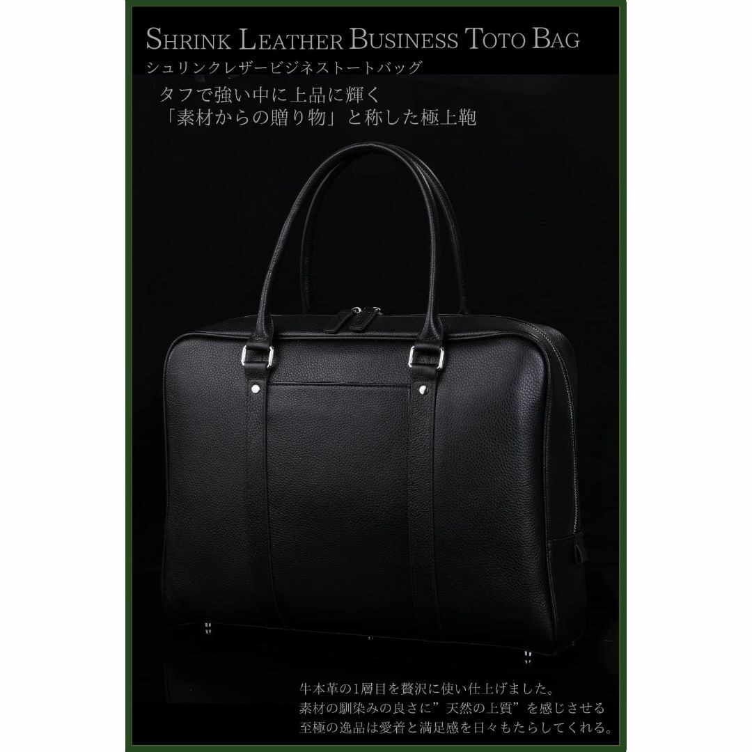 【色: ブラック】[シュバルノアール] 熟練の職人が手懸ける ビジネスバッグ メ