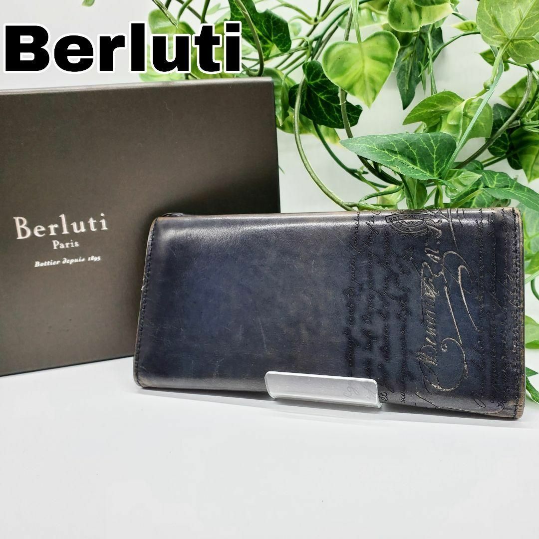 ベルルッティ Berluti カードいれ 財布 カリグラフィーホールマーク