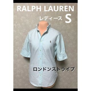 ラルフローレン(Ralph Lauren)の【ロンドンストライプ】 ラルフローレン 半袖 シャツ パステルカラー  1393(シャツ/ブラウス(半袖/袖なし))