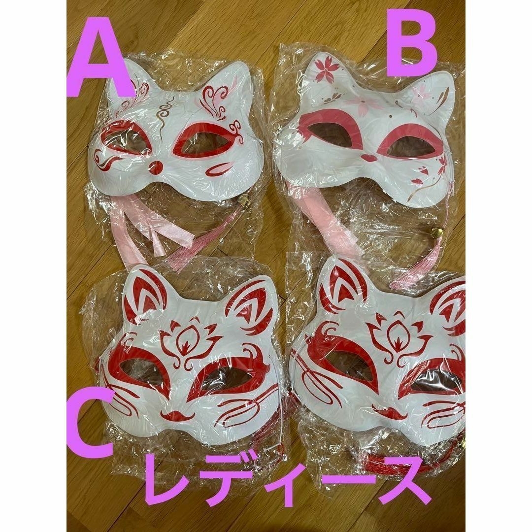 キツネ お面  お祭り ダンス コスプレグッズ　和装　ブライダルフォトブルー エンタメ/ホビーのコスプレ(小道具)の商品写真