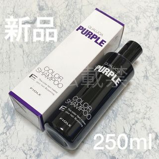 フィヨーレ(FIOLE)のフィヨーレ クオルシア カラーシャンプー パープル 250ml 紫 ムラ(シャンプー)