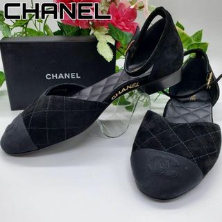 シャネル(CHANEL)の【未使用】 シャネル　20年モデル　メリージェーン　ココマーク　マトラッセ(ハイヒール/パンプス)