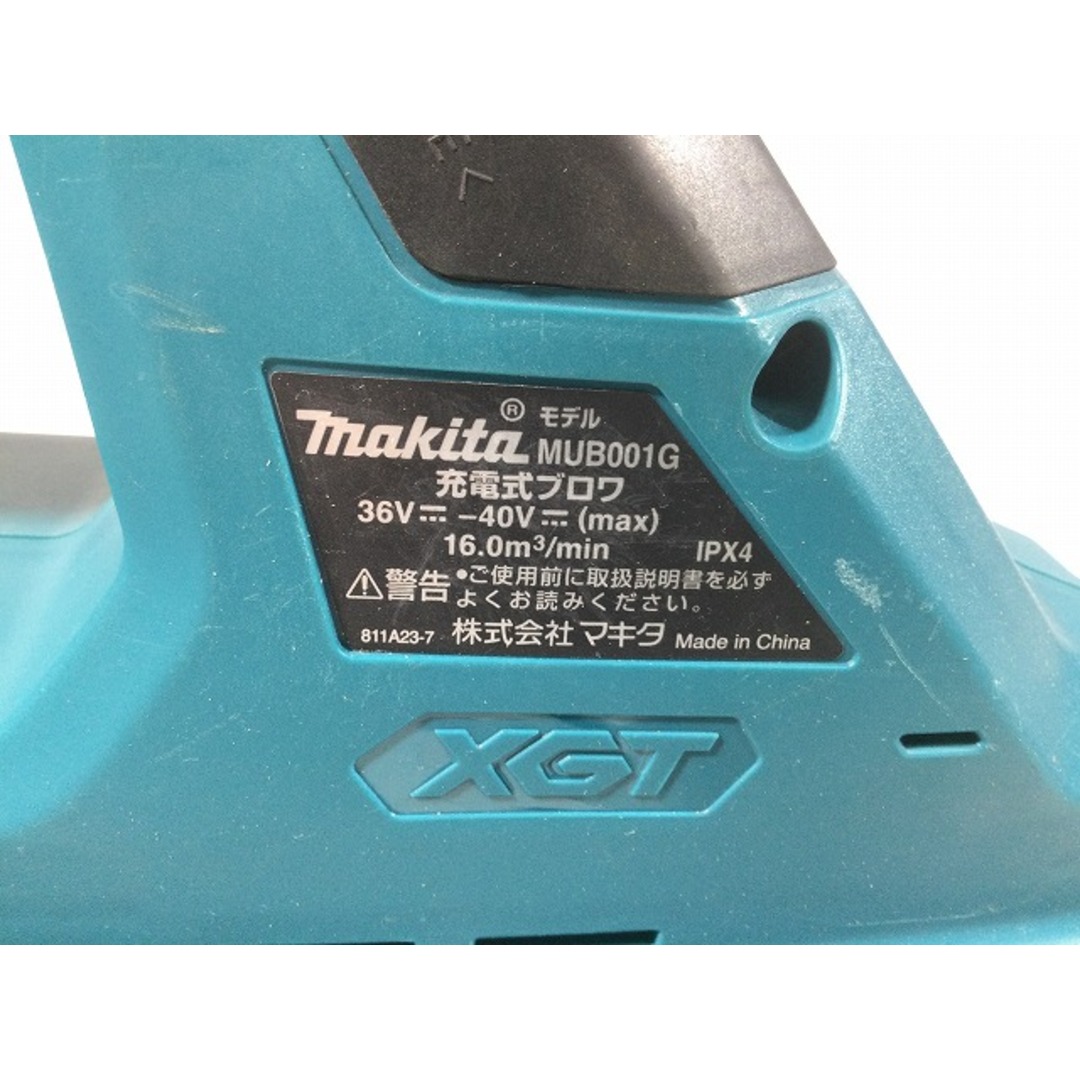 ☆比較的綺麗☆ makita マキタ 40Vmax充電式ブロワ MUB001GZ 本体 取扱説明書付 未使用(肩掛けベルト)付 ブロワー 送風機  70835