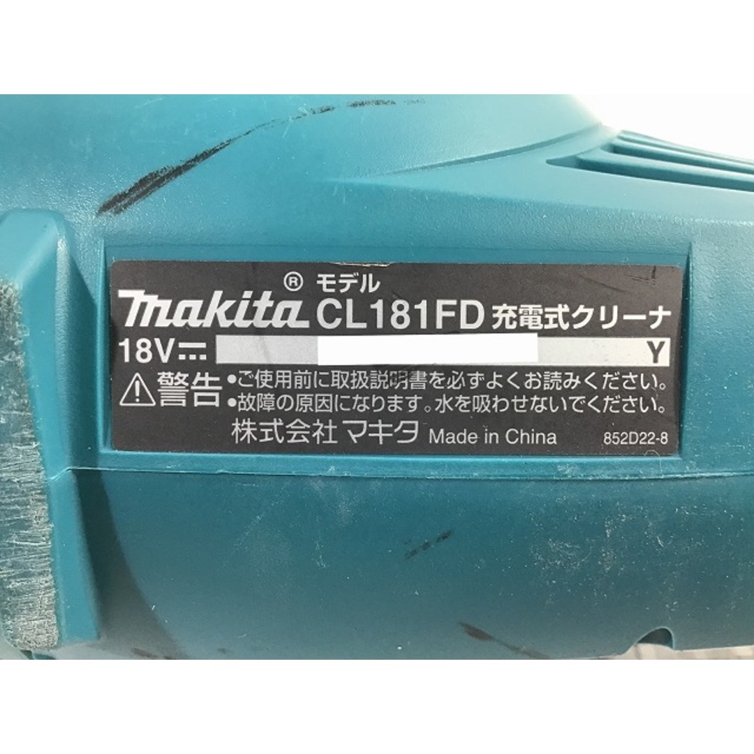 Makita - ☆中古品☆makita マキタ 18V 充電式クリーナー Makita - ☆中古品☆makita マキタ 18V 充電式クリーナー
