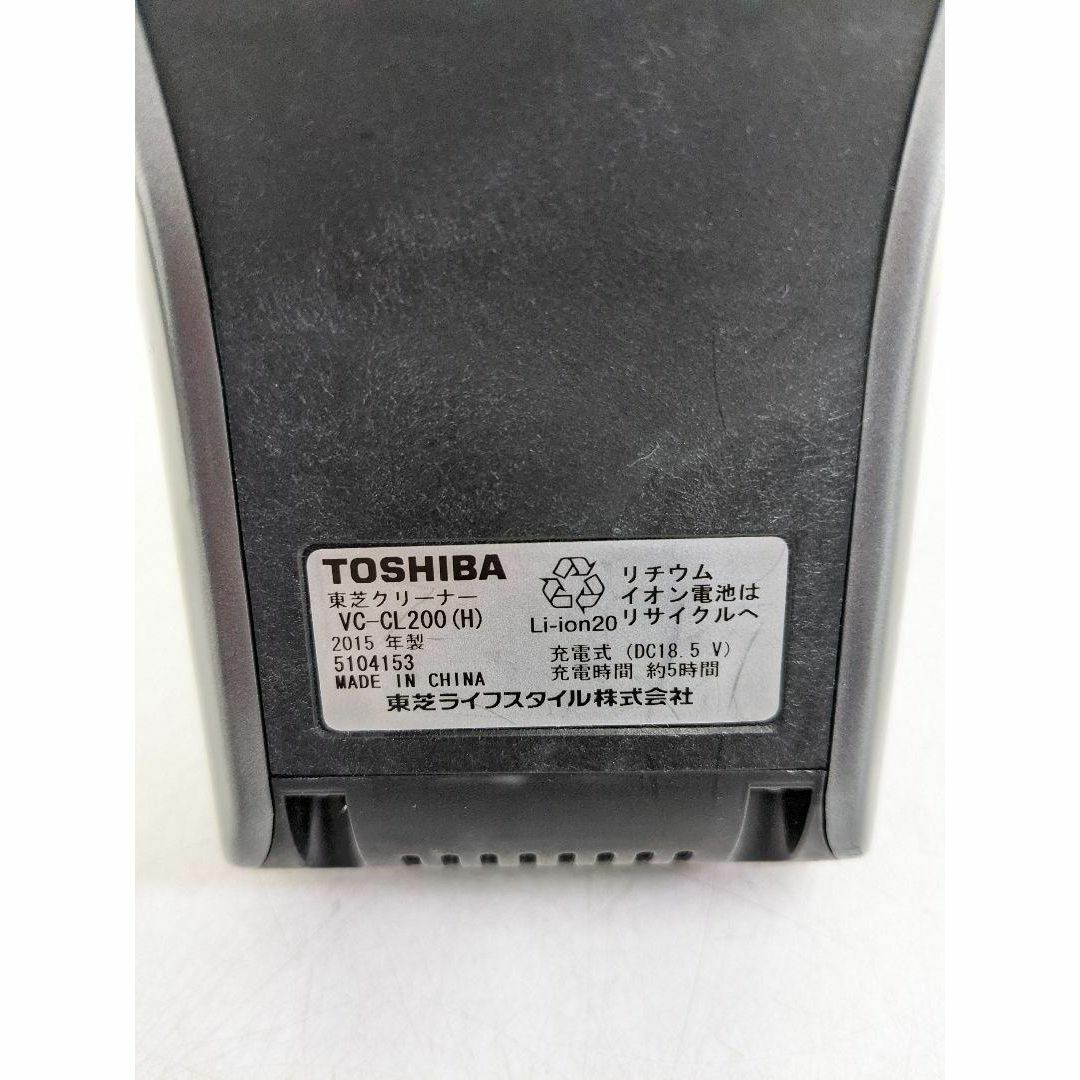 東芝(トウシバ)のTOSHIBA VC-CL200-H 2015年製 本体のみ スティッククリーナ スマホ/家電/カメラの生活家電(掃除機)の商品写真