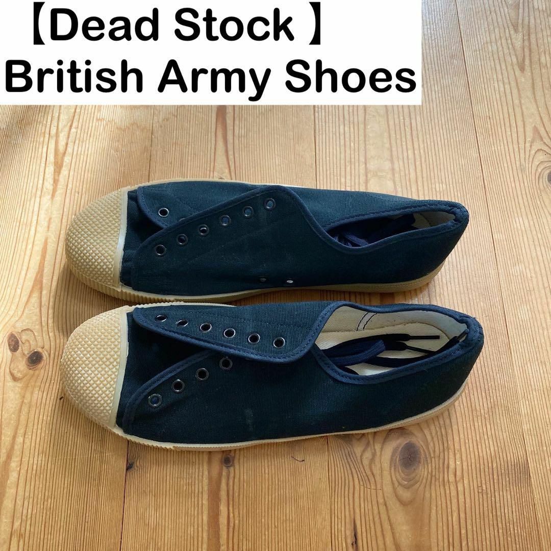 【Dead Stock】イギリス軍　トレーニングシューズ　ミリタリー靴/シューズ