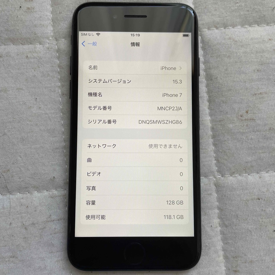 iPhone7 ジェットブラック SIMフリー 128gb  バッテリー100% 2