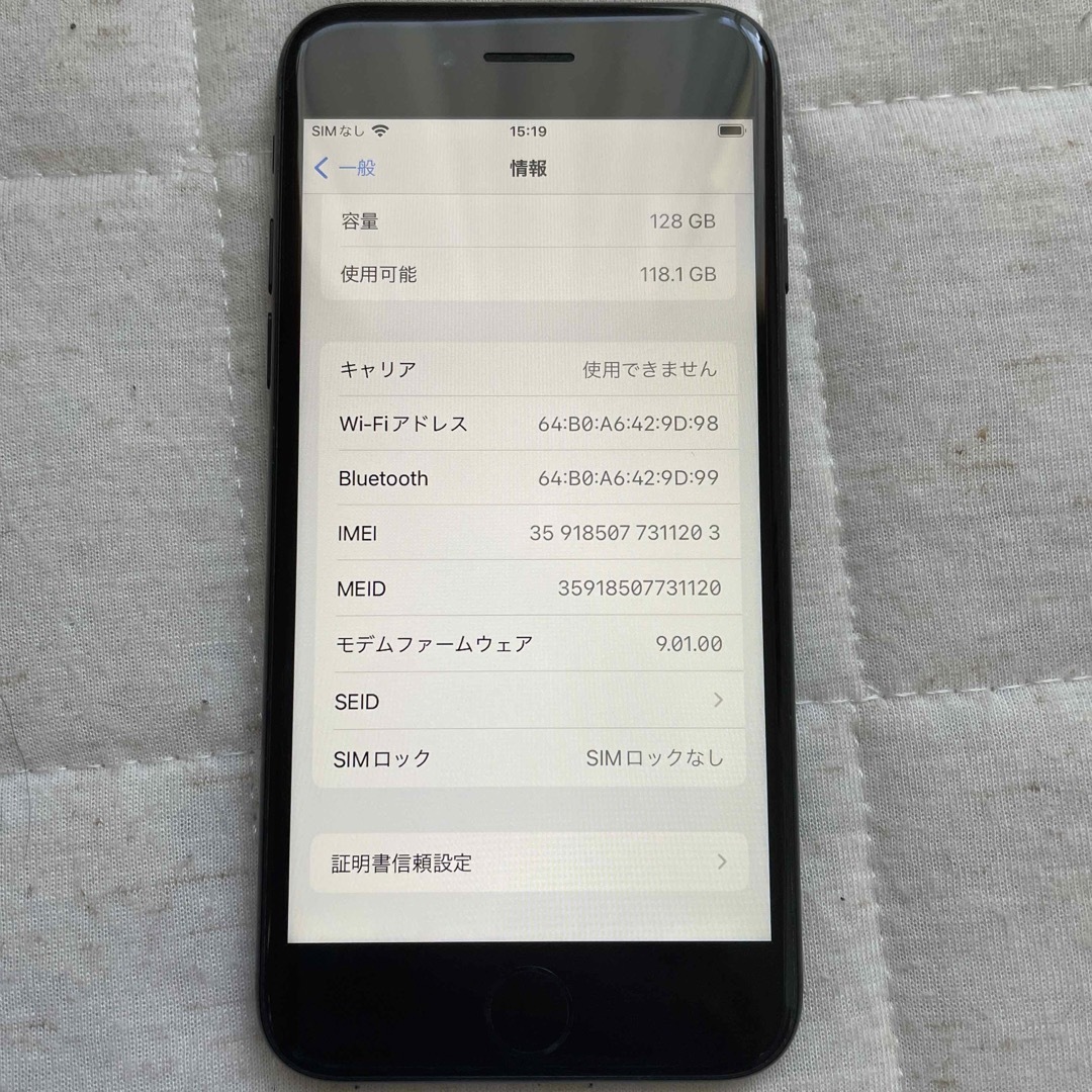 iPhone7 ジェットブラック SIMフリー 128gb  バッテリー100% 3