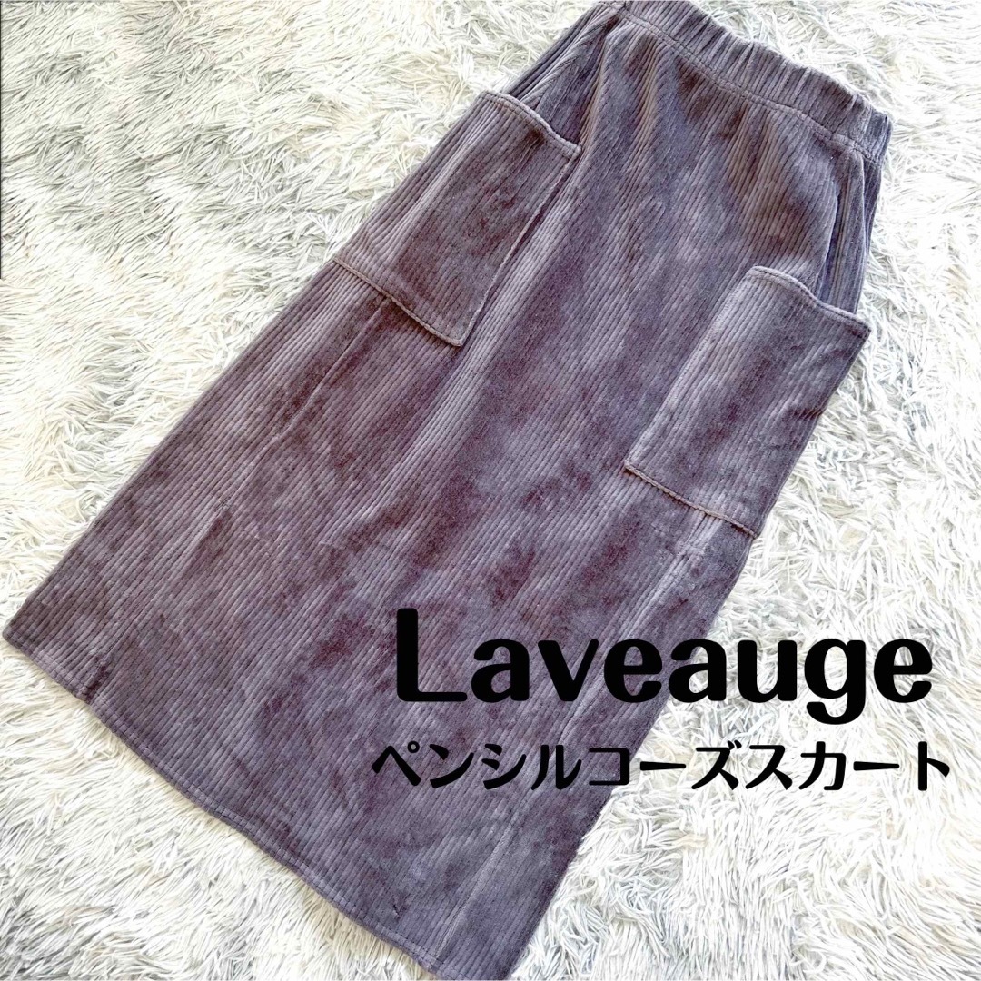 Laveange(ラビアンジェ)のLaveange / ペンシルコーズスカート レディースのスカート(ロングスカート)の商品写真