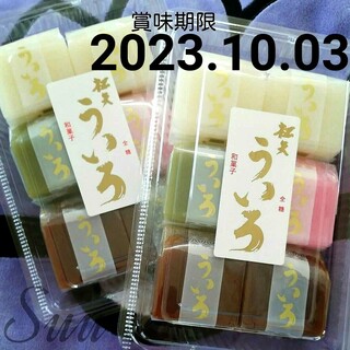 ２パック✿松矢✿４色ういろ✿パック割れの可能性高め✿ういろう✿(菓子/デザート)