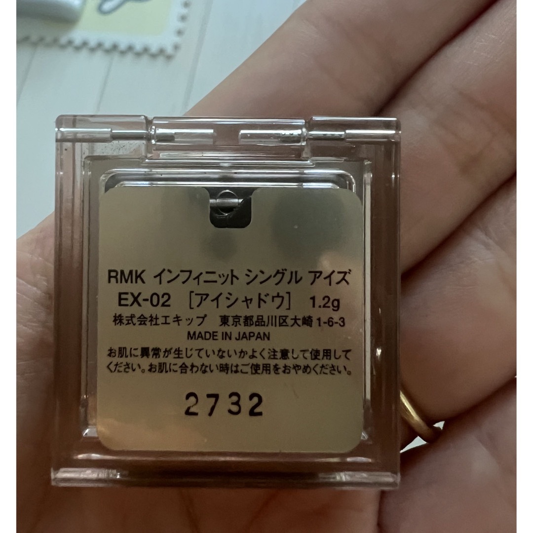 RMK(アールエムケー)のRMK インフィニットシングルアイズEX-02 【限定】 コスメ/美容のベースメイク/化粧品(アイシャドウ)の商品写真