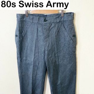 SWISS MILITARY - 80s スイス軍 後期 デニムパンツ 古着 ミリタリー