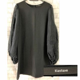 カスタネ(Kastane)の【Kastane】袖 オーガンジー ワンピース(その他)