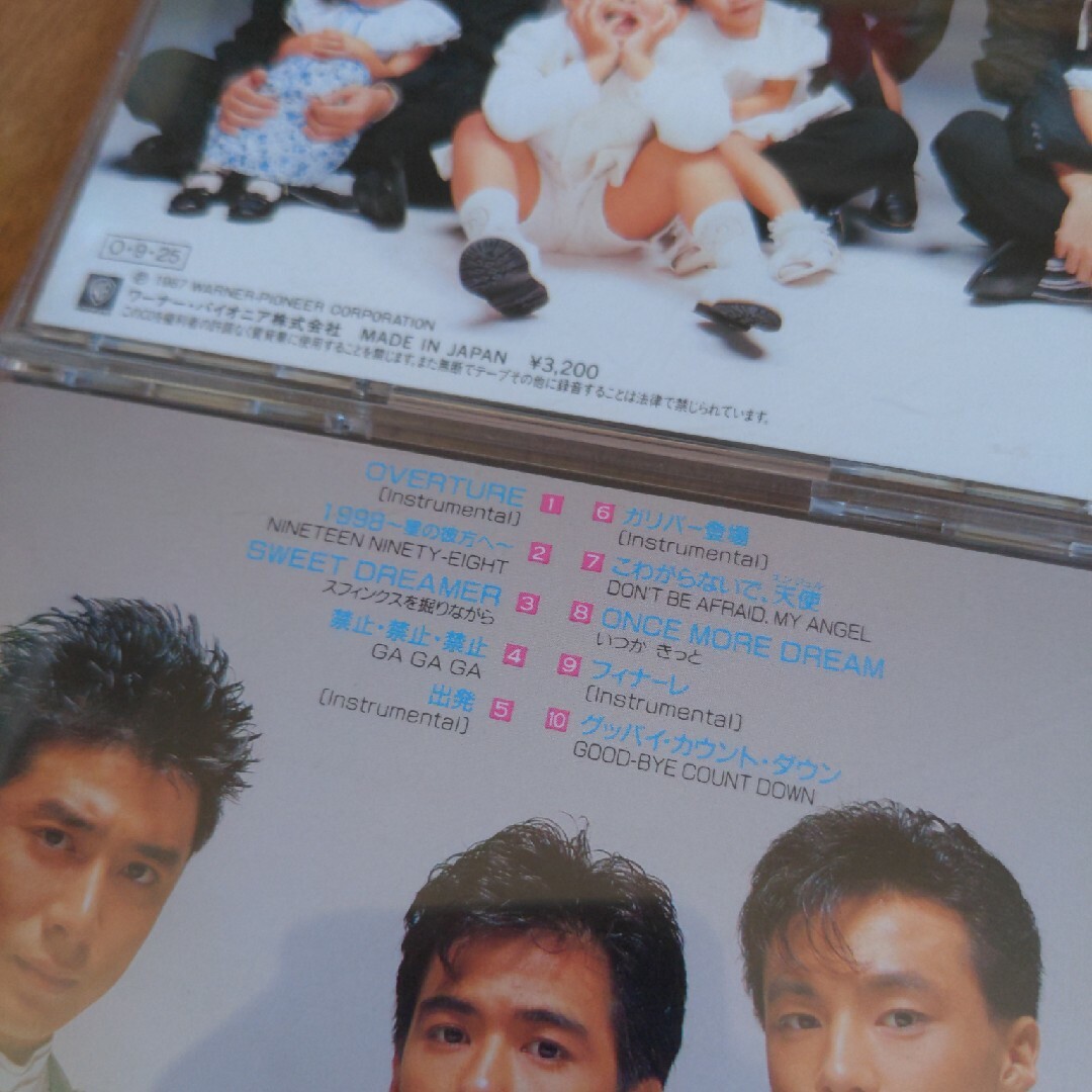 少年隊 PLAYZONE'87 ミュージカル　マジカル童謡　 CD 3