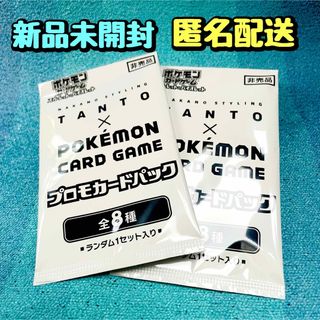 ポケモン(ポケモン)のポケモンカード プロモカード 2パックセット　ナカノスタイリング タント(Box/デッキ/パック)