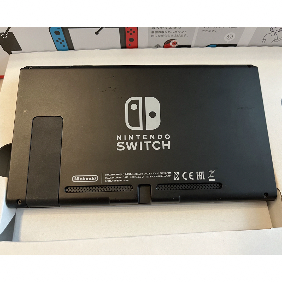 Nintendo Switch バッテリー強化版
