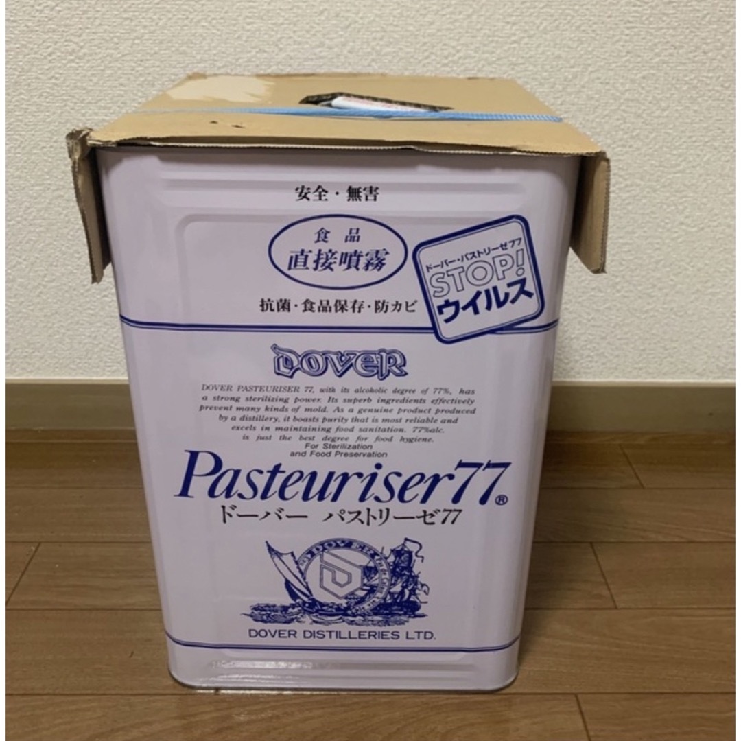 新品未使用　パストリーゼ77　15kg 一斗缶　業務用アルコールグッズ